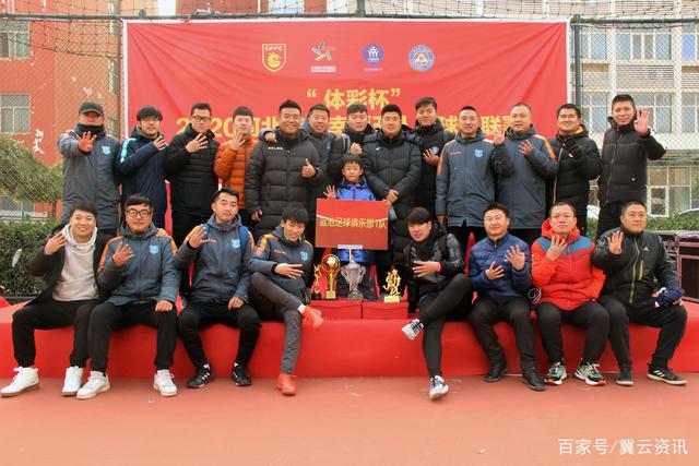 超级德比红蓝对决 2025开年大戏超级杯一触即发